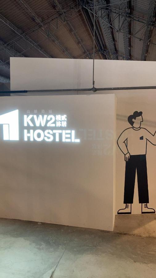 Kw2 Hostel Kaohsiung Exterior foto